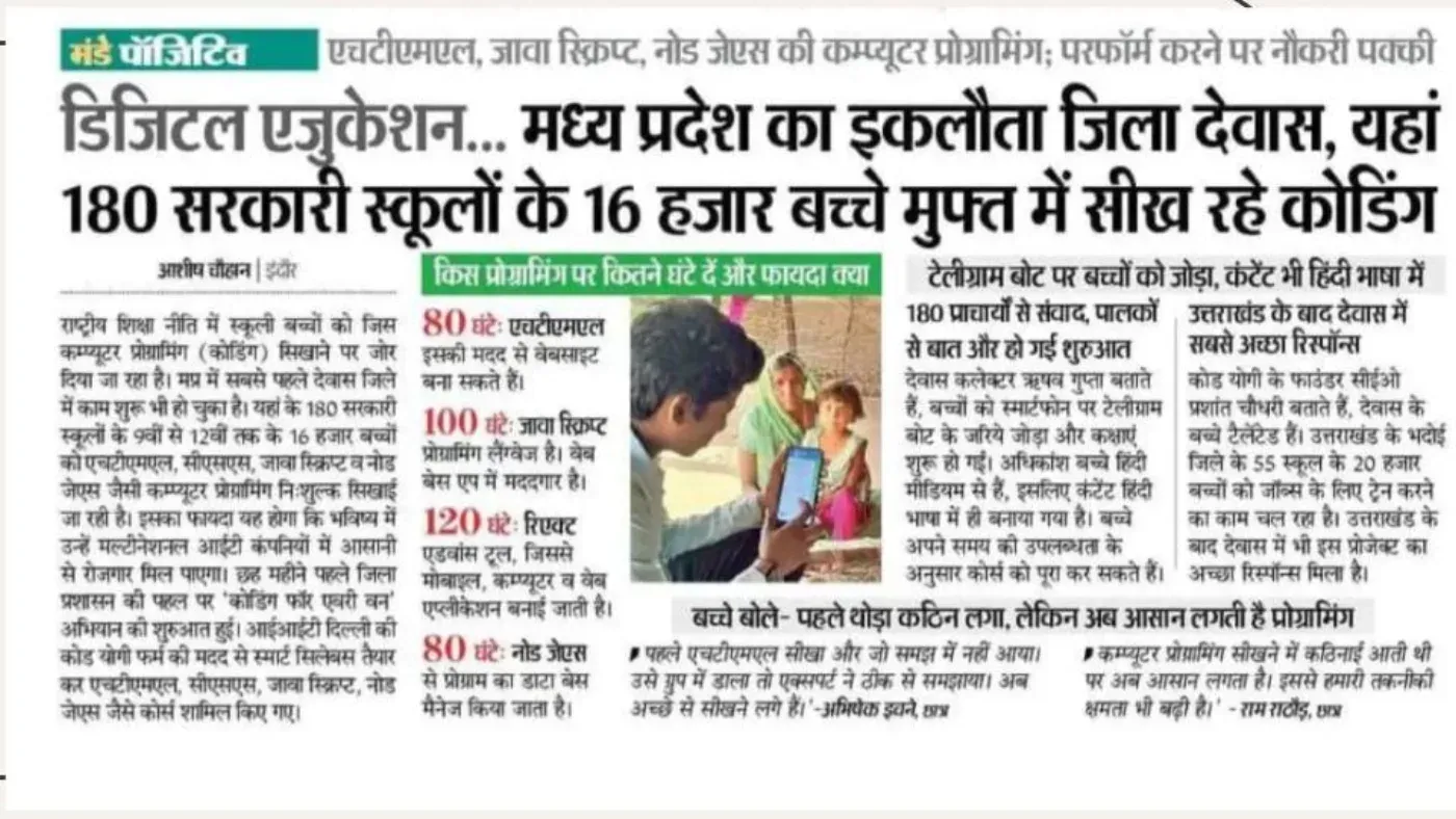 CodeYogi showcase — 16000 Dewas Students Master Coding Through Free Education