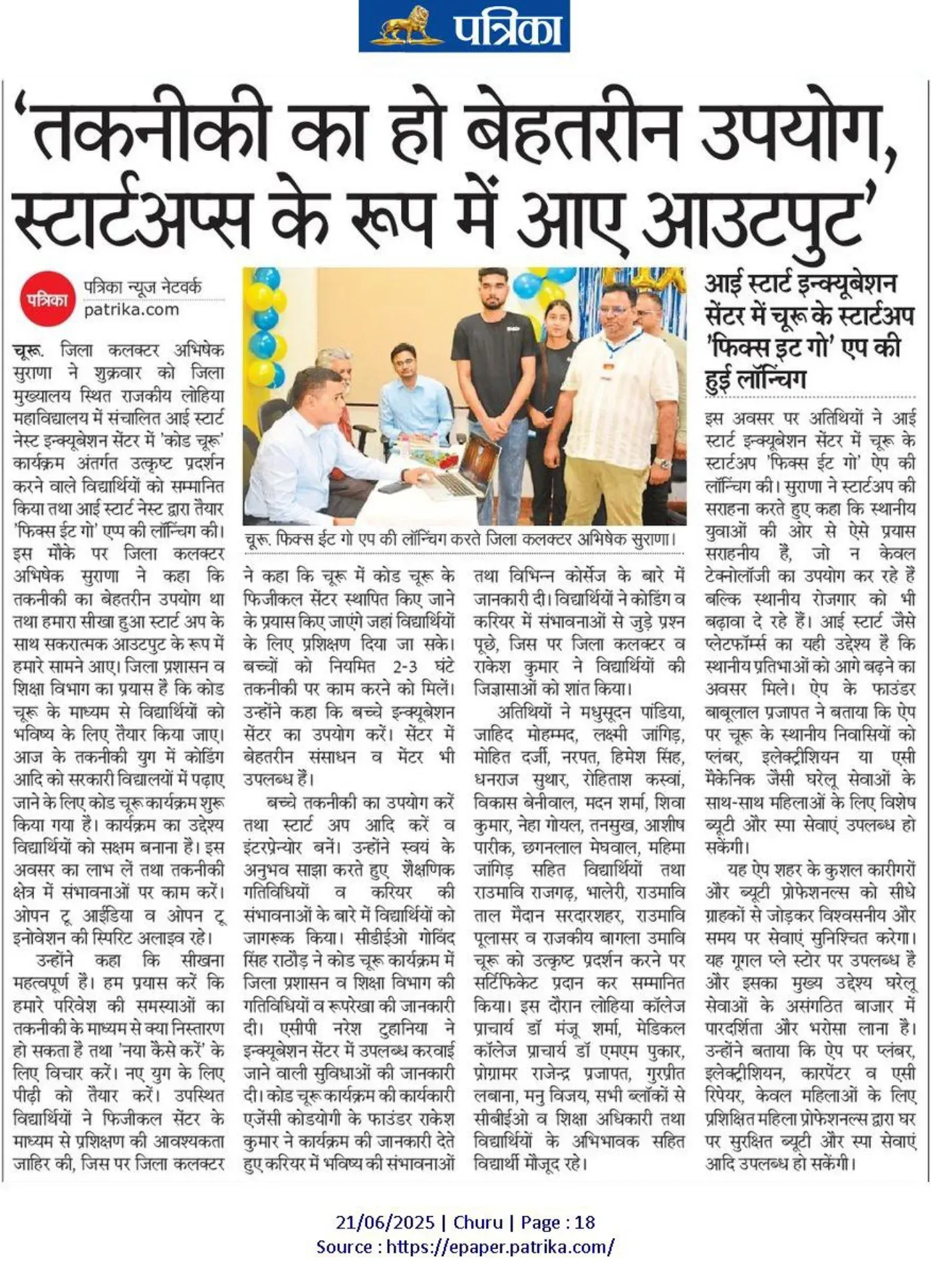 CodeYogi showcase — Abhishek Surana Inspires Youth To Master Tech For Careers