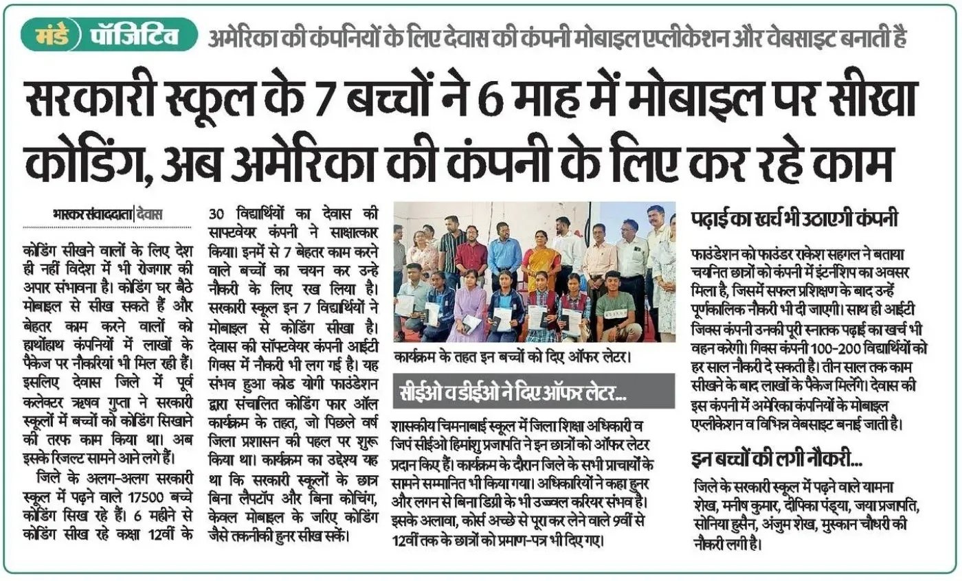 CodeYogi showcase — American Companies Hire Rural Students For Coding