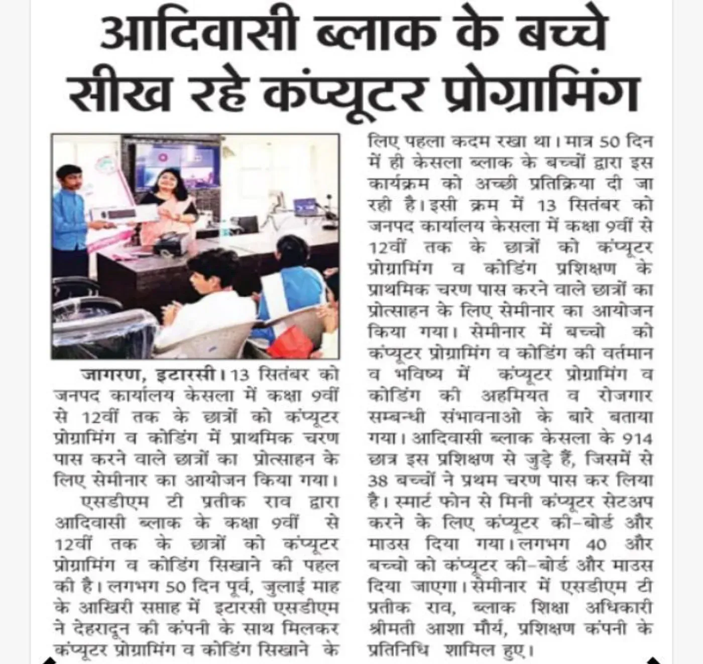 CodeYogi showcase — Empowering Tribal Youth With Professional Digital Skills