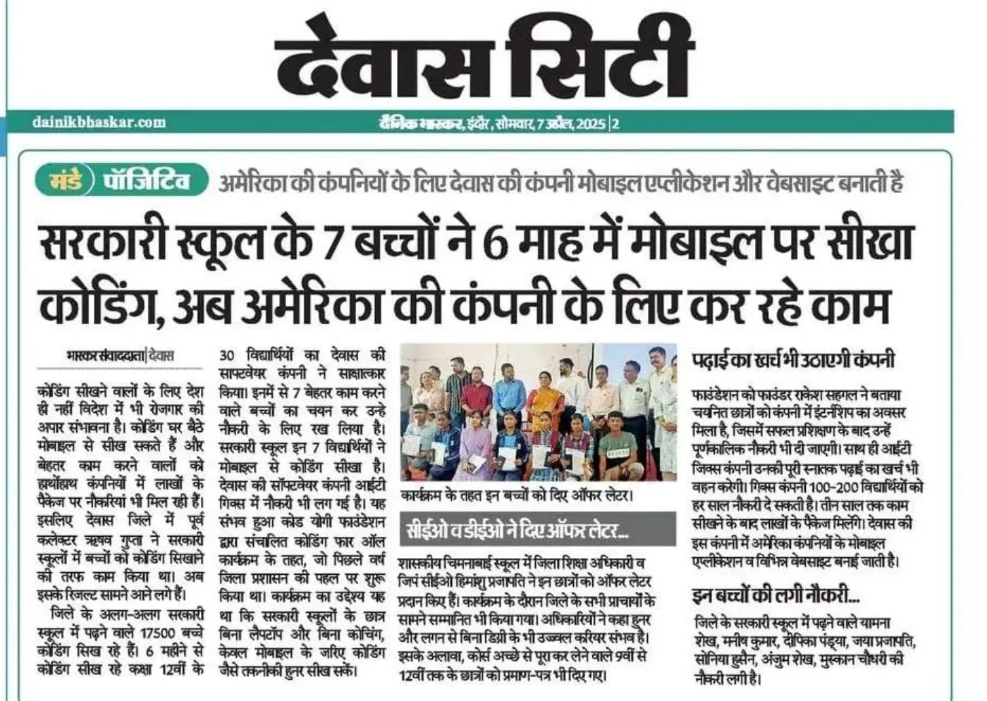 CodeYogi showcase — Government School Kids Secure Global Tech Careers